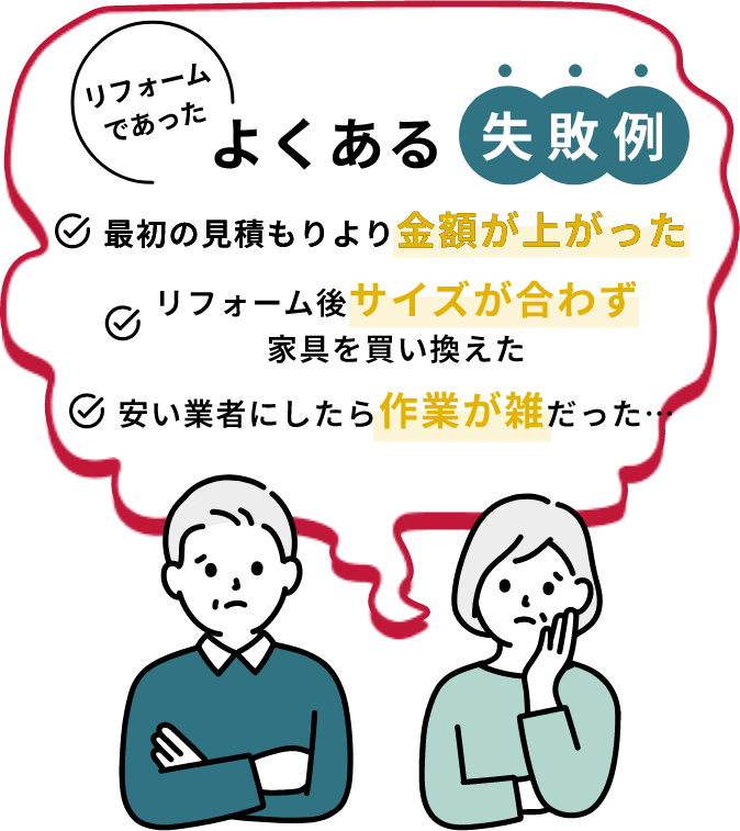 ちょっとまって！