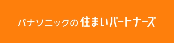 パナソニック
